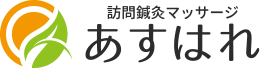 あすはれ